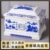 景德镇高温陶瓷一体成型骨灰盒高端防潮寿盒男用女 商品缩略图0