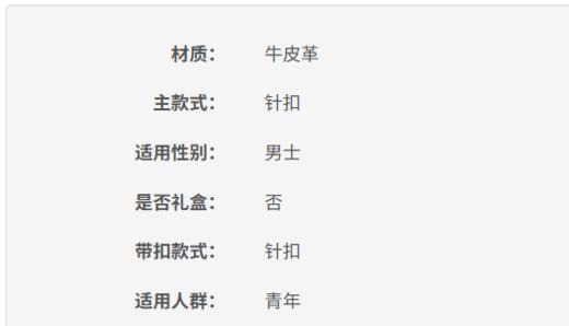 011334795012 卡尔文克雷恩Calvin Klein CK Jeans男士经典休闲哑光针扣式压纹LOGO牛皮腰带HC0631【95cm】 商品图4