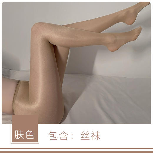 【YW】无忧购29元/3件情趣内衣女士轻奢透气丝袜性感丝滑光腿神器8109/W7（截单后3-5天发货) 商品图7