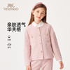 【英氏】【140-170】女童春秋小香风华夫格外套 商品缩略图4