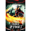 传奇版皇帝贝利亚布鲁可积木-纪念日百货门店同款169244836 商品缩略图2