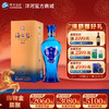 洋河 海之蓝 旗舰版 52度 520mL 单瓶装 商品缩略图0