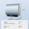 海尔（Haier）热水器 EC6003HD-UP7PROKU1 商品缩略图13