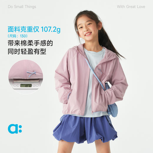 【弹纸】allblu幼岚【弹纸】儿童连帽外套男女童26春新款防泼水高弹轻量 商品图1