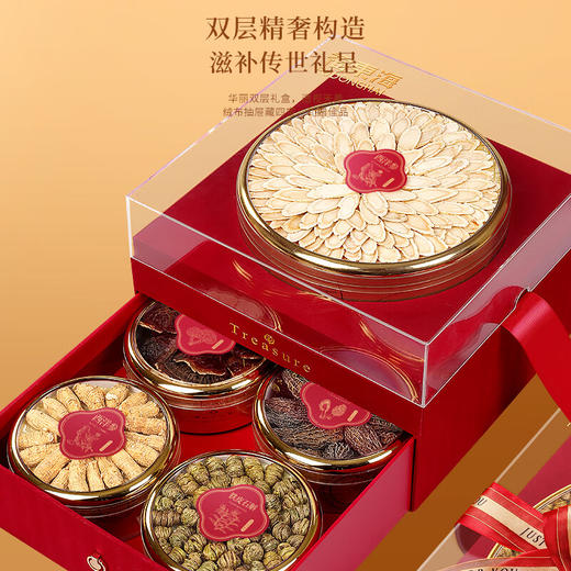 福东海 西洋参片羊肚菌石斛灵芝五拼260克 礼盒过年货礼盒补品送长辈高端实用 商品图2