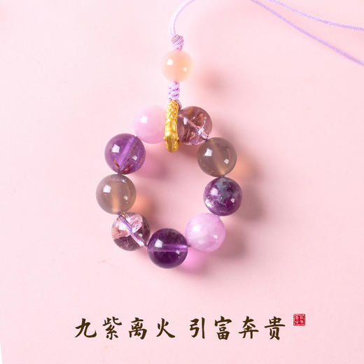 【祈愿吉品】九紫离火龙抬头手机链挂绳指环防摔水晶手捻防丢挂饰 商品图4