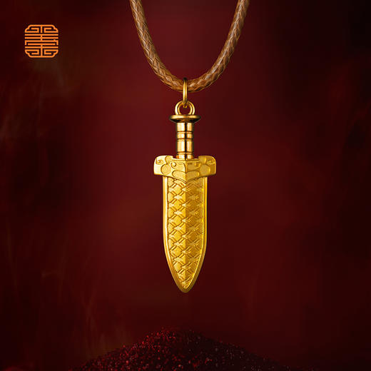 玺匠金铺《越王剑》足金9999 黄金吊坠项链生日礼物 商品图0