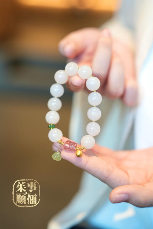 【茱事顺俪】18k黄金和碧玺田玉藕粉手链 商品图1