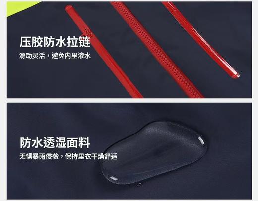 LeWalk ALPHA SV 龙年系 列拼接连帽 户外远足 防水冲锋衣 商品图9