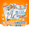 【童趣】儿童冰雪运动科普绘本 雪上运动、冰上运动(2册)(网络版) 商品缩略图0