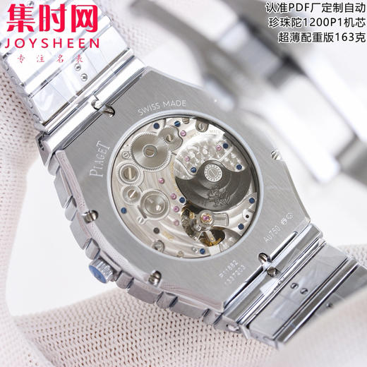PDF配重版 重量163克 伯爵 PIAGET  POLO 79系列 男士腕表 小手腕福音 150周年特别版 商品图5