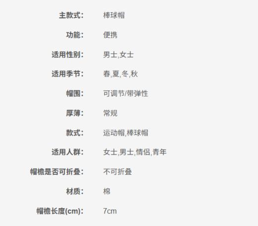 8809792841097 MLB 【CP770全网爆款】25年新品MLB经典棒球帽 商品图6