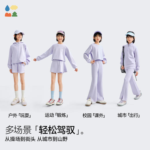 【女童自由穿搭套装】森林棠26春百搭紫色系上衣裤子裙子随心搭组合21261185【HZ】 商品图4