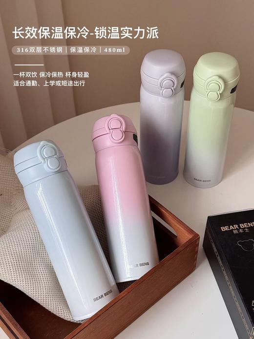 熊本士经典轻心双饮杯480ml 商品图1