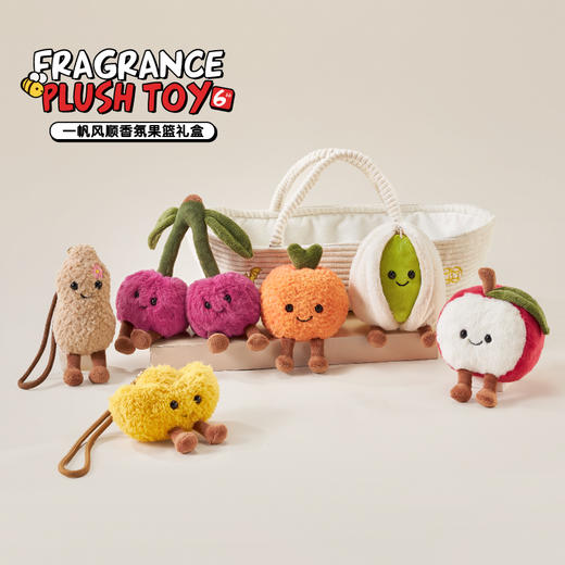 宋朝丨一帆风顺香氛毛绒公仔【购入任意6只送果篮*1】 商品图4