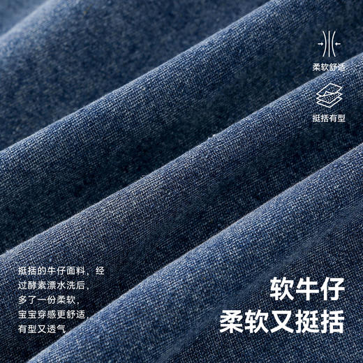 棉花堂春款水洗做旧复古潮趣童装牛仔外套- FD61069 商品图2