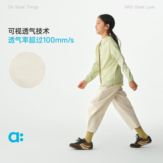 【OO布 萝卜裤】allblu幼岚【OO布 萝卜裤】儿童裤子26春新品透气出汗不粘身 商品图1