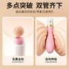 【情趣玩具】加温伸缩炮机吮吸加温震动棒秒潮成人玩具！ 商品缩略图4