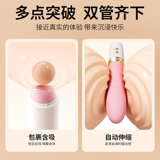 【情趣玩具】加温伸缩炮机吮吸加温震动棒秒潮成人玩具！ 商品图4