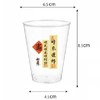【时来运转】一次性杯子硬杯航空杯加厚硬质茶水杯 商品缩略图5