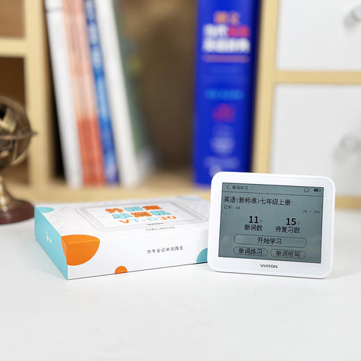 【26年寒假重磅新品】外研通单词机VT-D30背单词真人发音电子书 商品图7