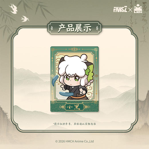 罗小黑2梦回大宋系列拍立得-纪念日百货门店同款169096108 商品图1