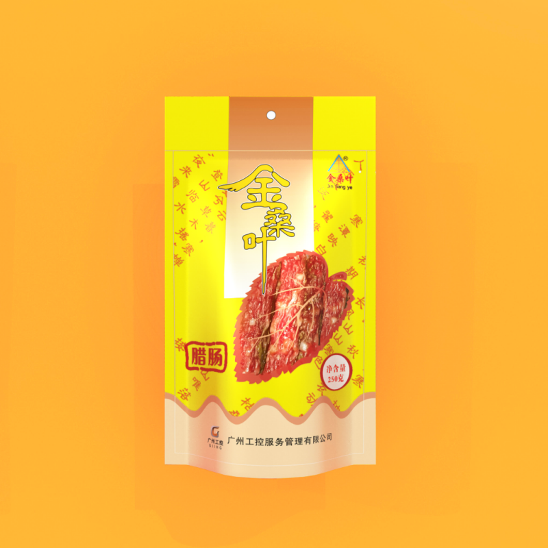 【新年有礼】金桑叶广式腊肠一级香肠 新年送礼佳品