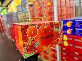 周四取货：【龙凤橙祥血橙礼盒】满口橙香，多汁甜美，包装精美，送礼首选！