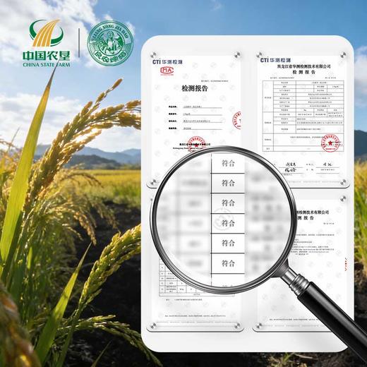 【良农嫁稻】七色糙米500g 商品图4