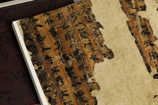 7日前拍下现货发出【限量1000编号版】马王堆帛书《老子》甲乙本及佚书（简帛书法大系·特辑）编号随机不可指定 商品图7