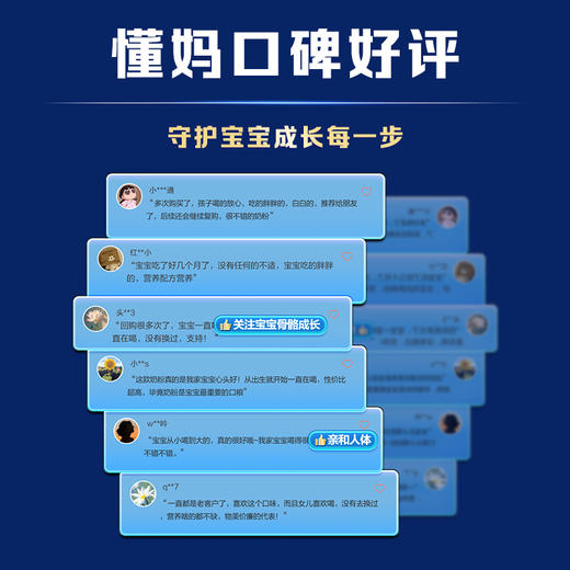 乐铂HMO 3段幼儿配方奶粉12-36个月808g 商品图8