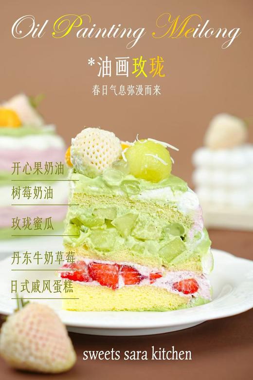 油画玫珑 商品图5