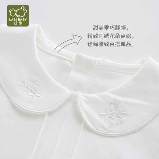 拉比童衣i5-3精致后开三角连体衣LYCC103901 商品图4