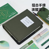 趁早三年五年十年精装布面书衣手账本封皮保护套 商品缩略图4
