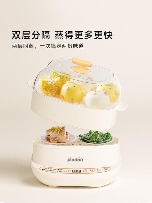 浦利顿双胆电炖锅陶瓷内胆煲汤煮粥bb煲婴儿辅食隔水炖盅PLD-XZD3005B 商品图0