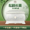 天山白玉“松鹤长青”玉石骨灰盒寿盒骨灰罐骨灰坛 商品缩略图0