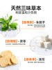 普安特蔓越莓泌尿片宠物猫咪狗通用尿道系统感染利尿通营养泌能粒 商品缩略图3