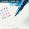晨光GP-1008中性笔 商品缩略图2