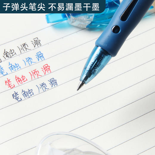 晨光GP-1008中性笔 商品图2