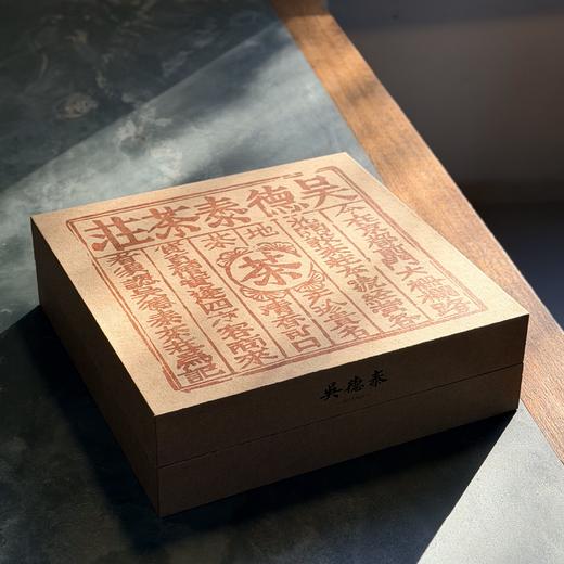 吴德泰礼盒·2026百年茶香礼盒 商品图0