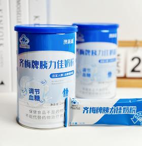 ⁵近效26.5清仓 【中老年营养粉】 蓝帽子 胰力佳奶粉 8条一罐 效期26年5月4日 YY05-QTT-AXK