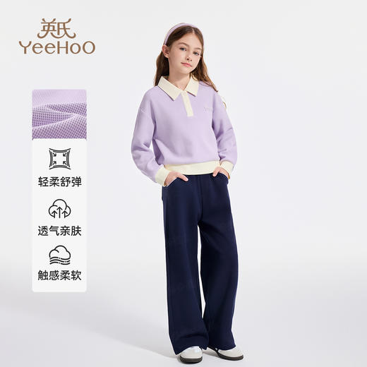 【英氏】【110-170】女童春秋款华夫格休闲套装 商品图5