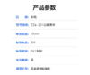 【GZ】彩格白底黑字12mm标签色带 商品缩略图1