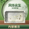 帝王玉“风华永生”玉石骨灰盒寿盒骨灰罐骨灰坛 商品缩略图1