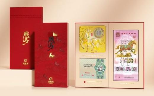 【战马·五虎龙骧】2026年贺岁纪念币纪念钞盲盒卡币装帧版 商品图0