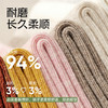 【超值6双装】拾袜记 防臭精油袜/中筒袜礼盒 男款/女款 棉袜吸汗透气 耐磨舒适 多色可选 商品缩略图4