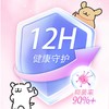 七度空间少女极薄透气棉柔迷你巾180mm14P  QSD8314【20043681】 商品缩略图1