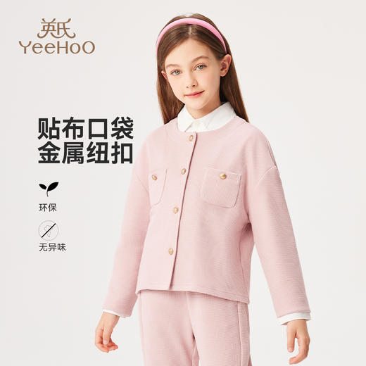 【英氏】【140-170】女童春秋小香风华夫格外套 商品图5