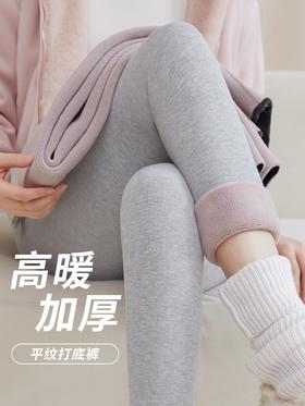 加绒特厚780克密密绒抗寒羊羔绒冬季新款外穿保暖裤女平纹打底裤MX