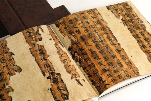 7日前拍下现货发出【限量1000编号版】马王堆帛书《老子》甲乙本及佚书（简帛书法大系·特辑）编号随机不可指定 商品图6